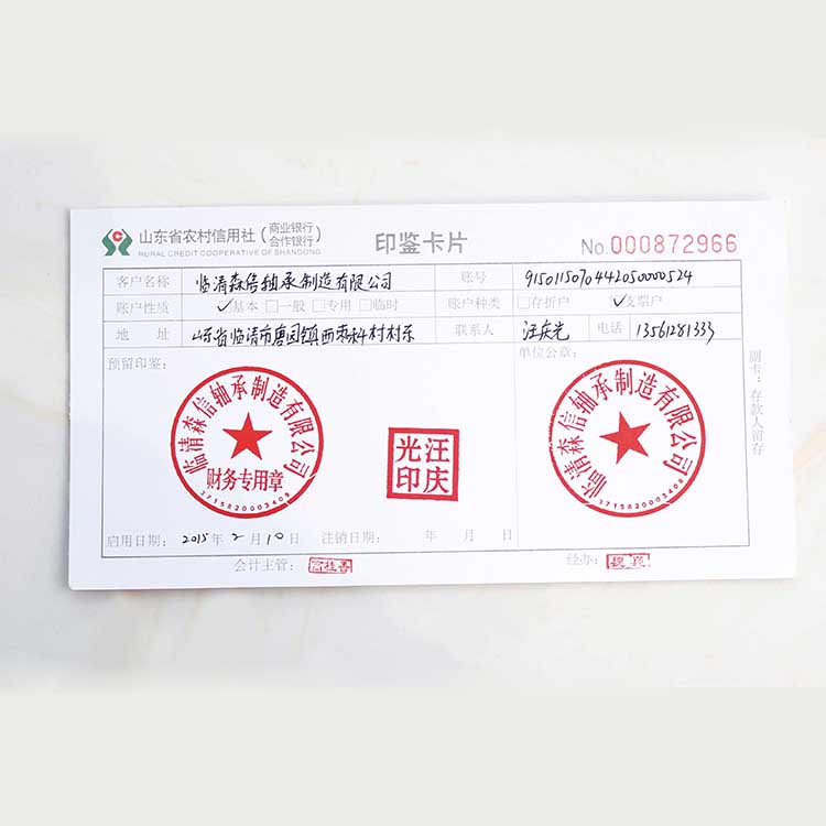 資質(zhì)榮譽(yù)